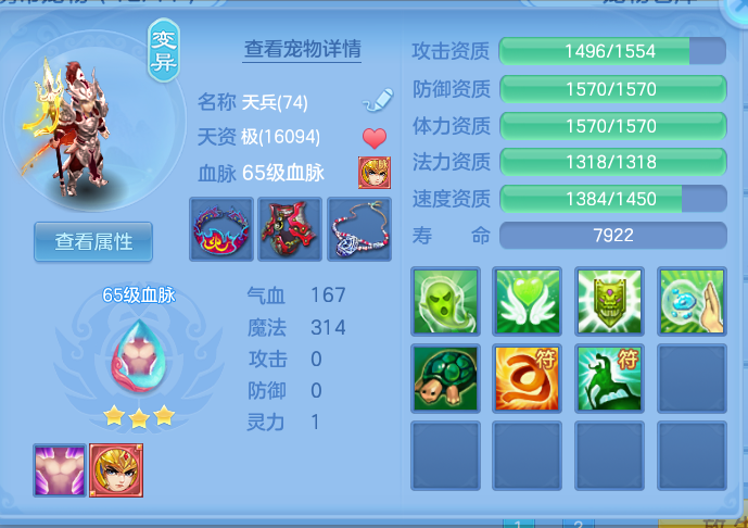 ScreenShot_2026-09-26_192106_882.png