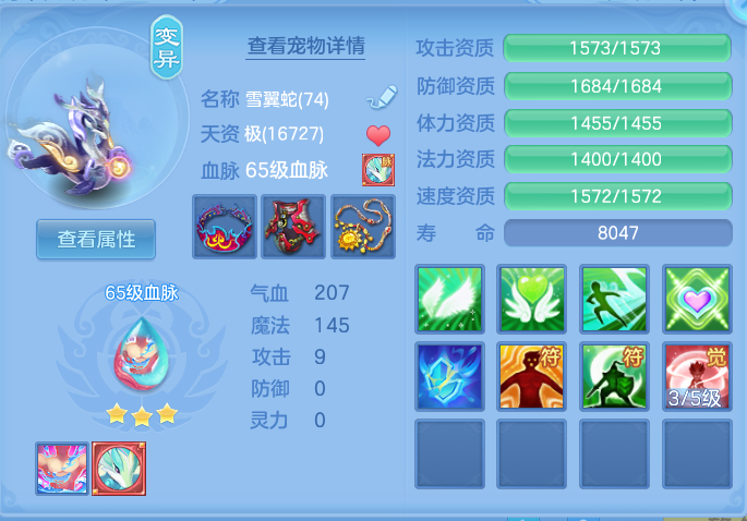 ScreenShot_2026-09-26_192118_545.png