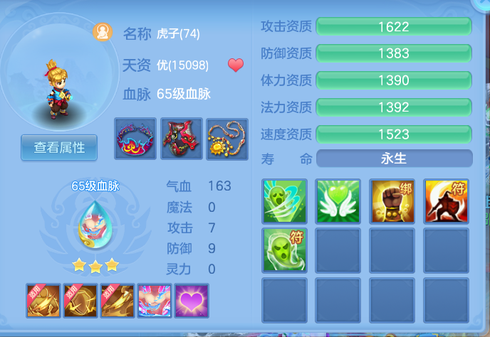 ScreenShot_2026-09-26_192210_614.png