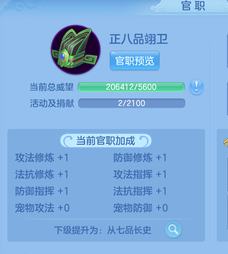 ScreenShot_2026-09-26_192229_991.png
