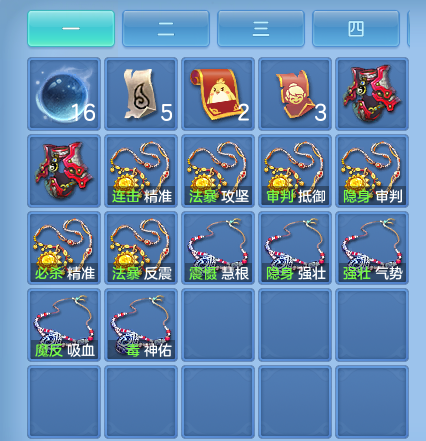 ScreenShot_2026-09-26_192337_916.png