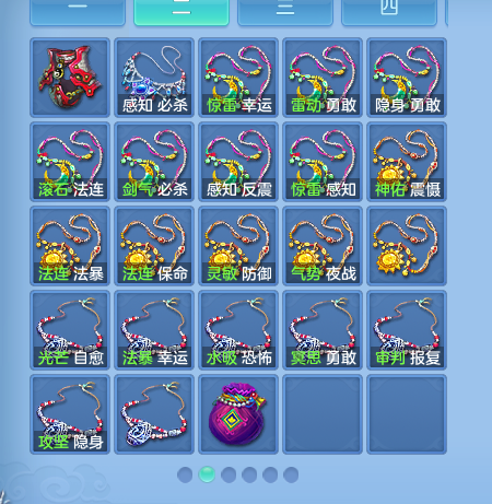 ScreenShot_2026-09-26_192409_987.png