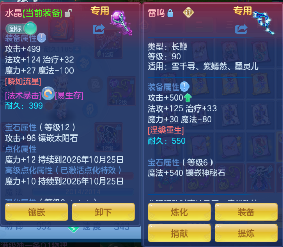 微信图片_20260926104757_19_15517.png