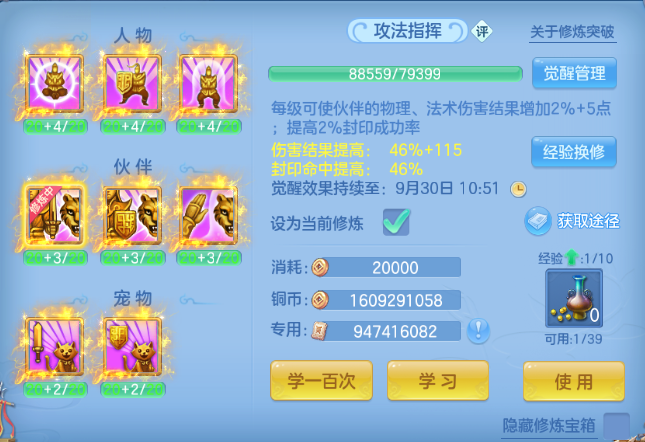 微信图片_20260926105228_45_15517.png