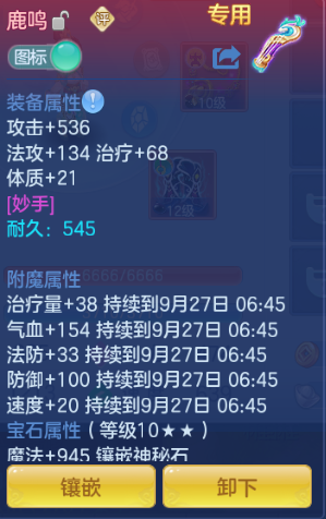 微信图片_20260926154237_23_15554.png