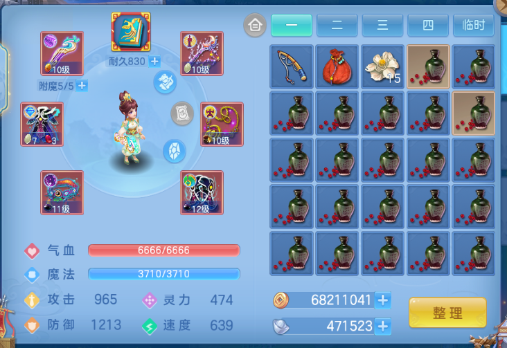 微信图片_20260926154219_21_15554.png