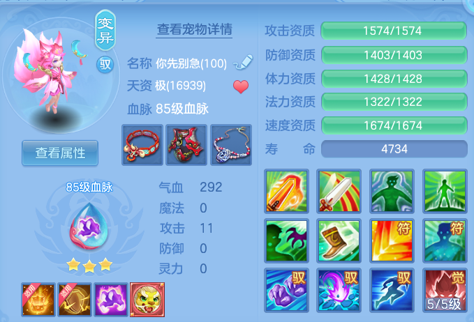 6a26754909eac6c6f8fb2c2652119611.png