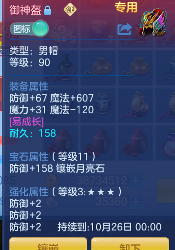 2acca45f9006a11a5417dc78c3957a6f.png