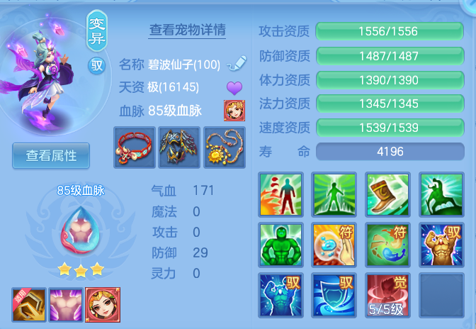 9fc29b1eab81111beb422f04a1cdbe8c.png