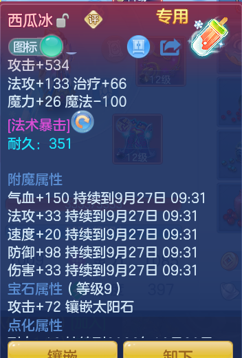 9c7aab5fe32b672c197bddafaa6e5324.png