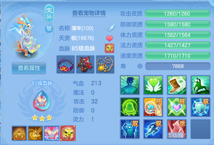 60efeb99baee6578aba6a577b476f446.png
