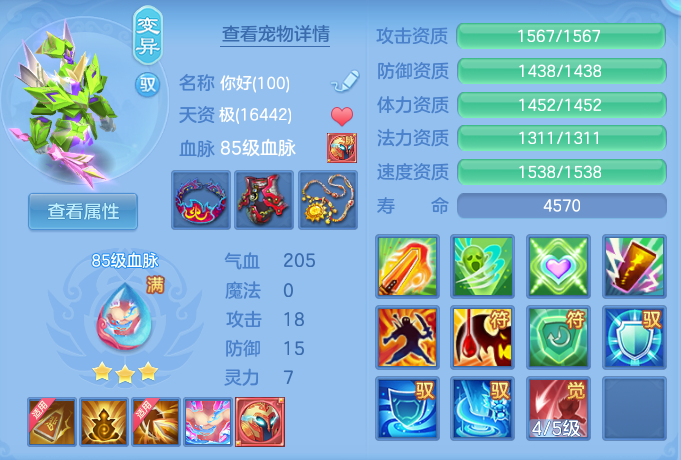 64e67057a30d2ee77f60dbacea8df778.png