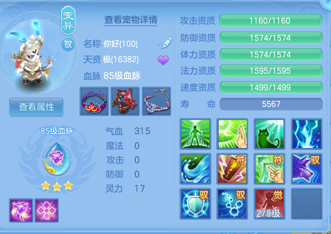 59a3e7cef75573c5e6d0d7080bad0f73.png