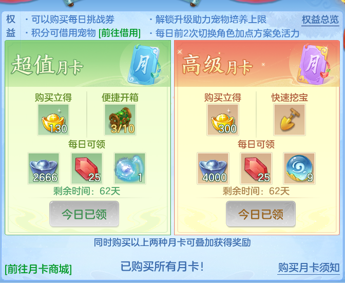 287e44b767e91daf22ee8878f09c4f4d.png