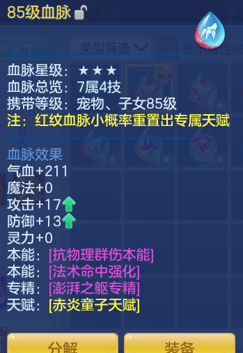 3088d8cbb84b77e3dc9778e860b29473.png