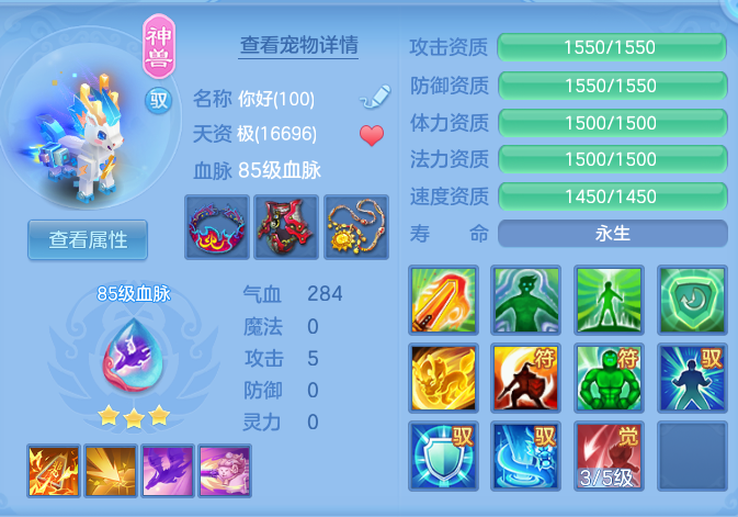 901a859fcba44660ceb7759703a826b1.png