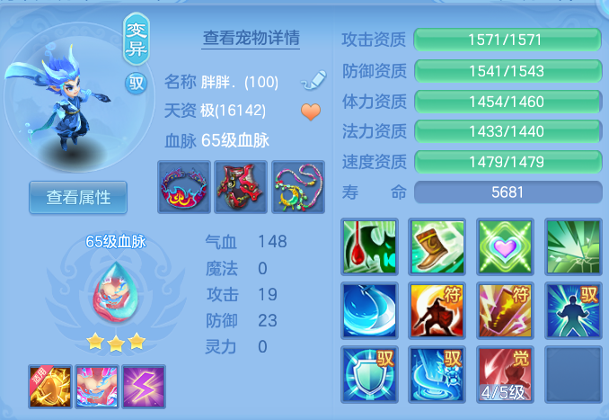 adc2bafc9204beb99d6ef715ef433a0b.png