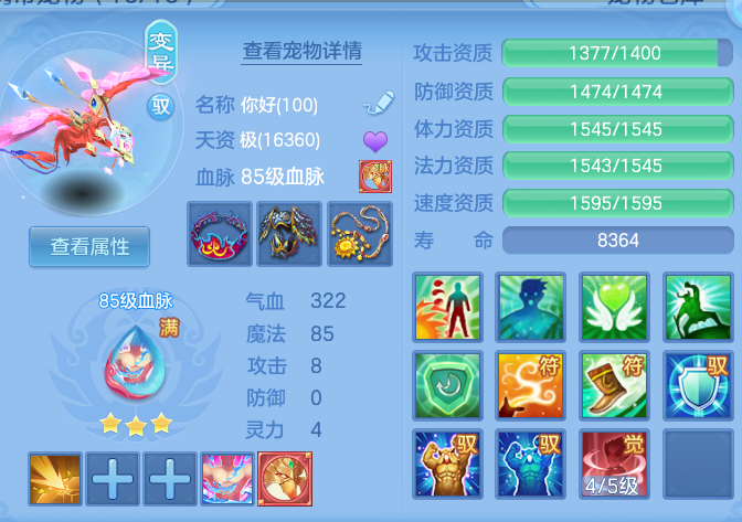 df7366aff4182936241c4e3d7306bafb.png