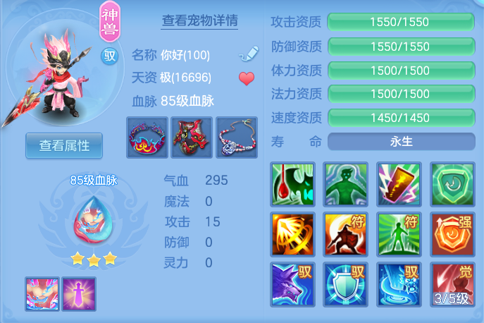 f641a0b3442c0d60ae9f33a11e4415de.png