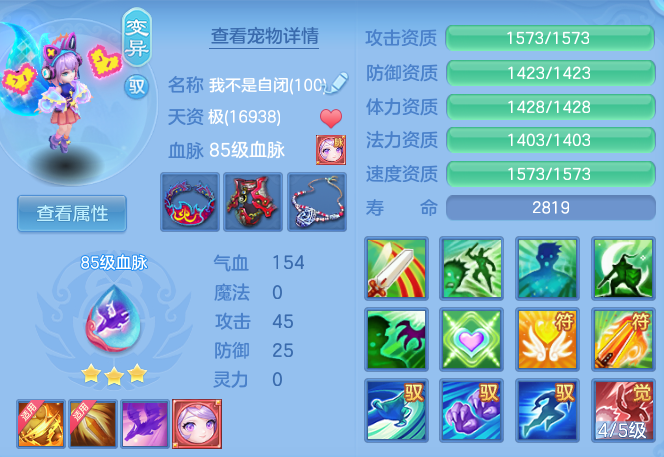 f4278a0ee7d9e05dd6d3dc4fce199f6d.png