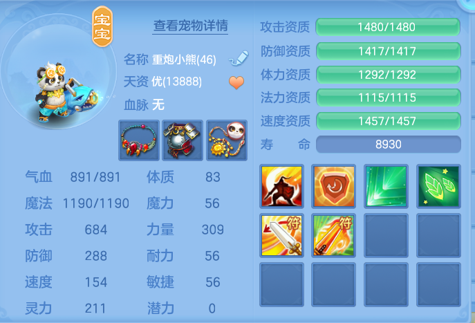 0d423cdad3cb617b7c1d2f7cb52cbb2e.png