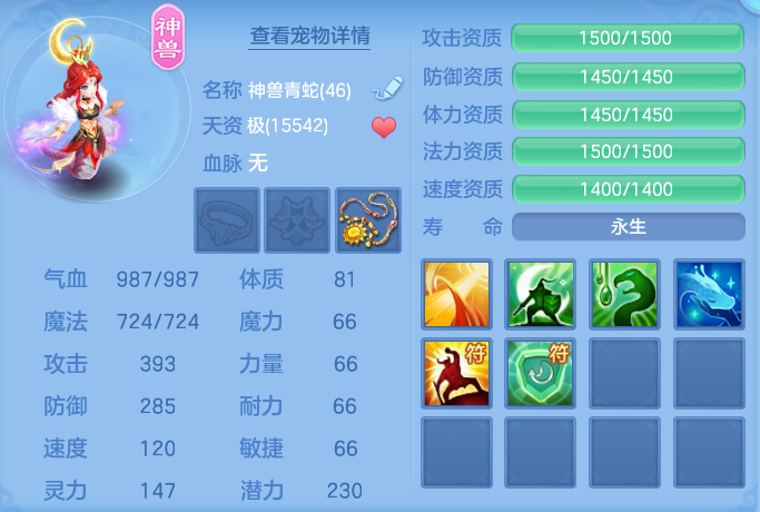 86e1215ab52d70f4a89ad173470236e7.png