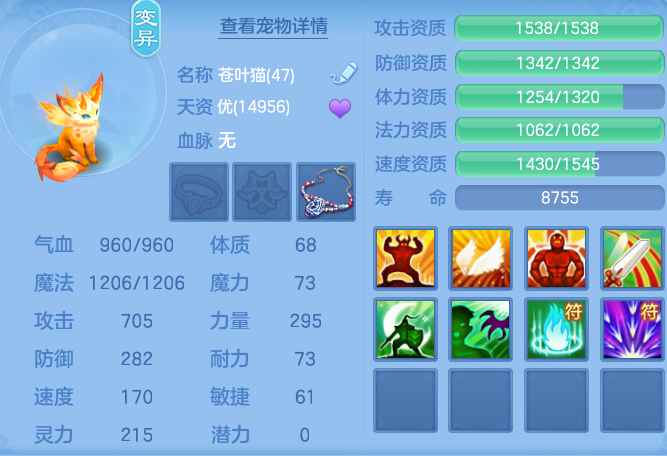 d0a217e360e011e7b84e6dc22400e0ba.png