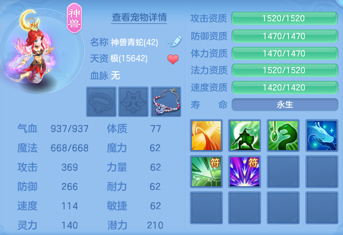 e781366cf988eea88ac2957c767e80bf.png