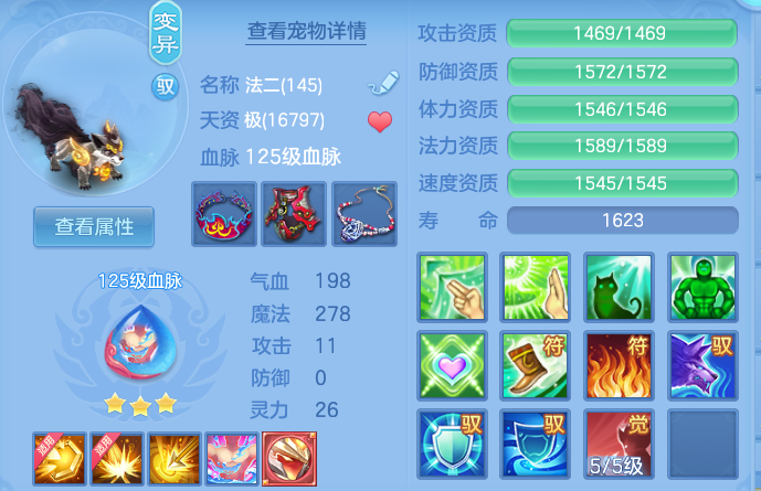1eb86be327b32cb7098c6d213ff05a82.png