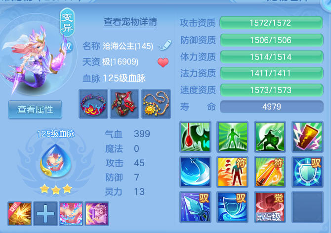 6abb8f747bc4ac113565ddca3916aa6a.png