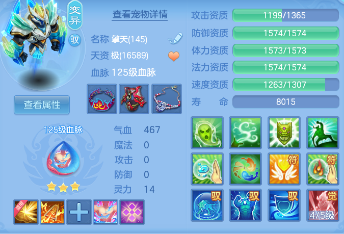 795d9697b8ccda223fc897de749959d4.png
