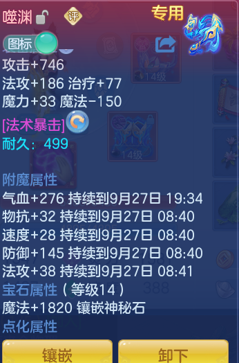 6082695f681927df519387cfa3855865.png