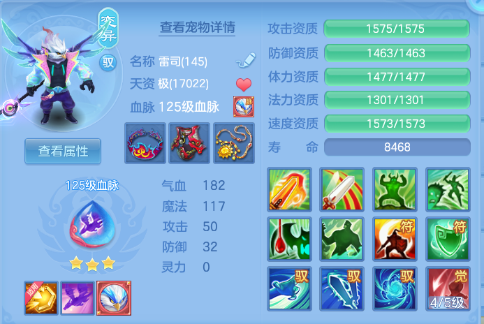 4511c8fa6ca2b9ae098817a820d2fa47.png