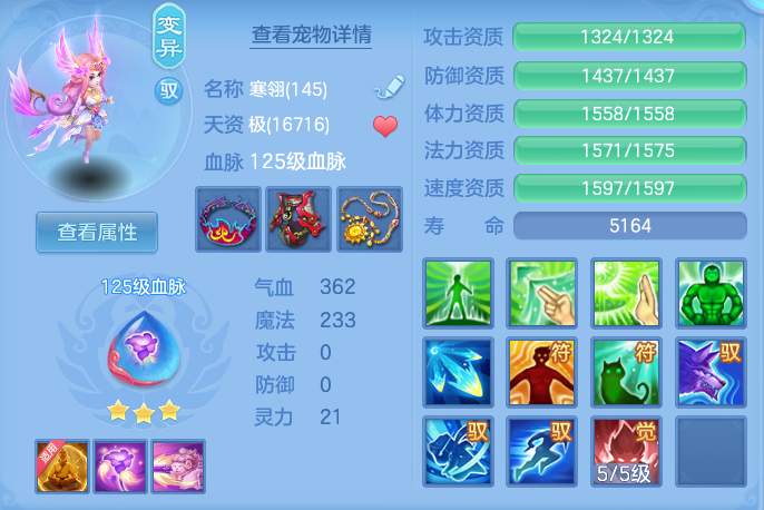 bba37a88d9d0fb52d882ba1ad5caef0d.png