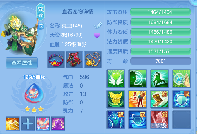 b24082ce96f54b9efdd7681da1197b08.png