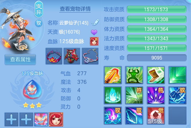 bc14b4512e4ad195af2c4c151d4a3539.png