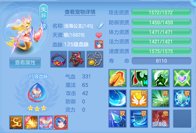 d877f551cb945c6c7311efd827a13392.png
