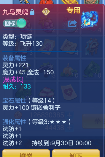 fc3b85ce49f5fee16a2ac9333d86a852.png