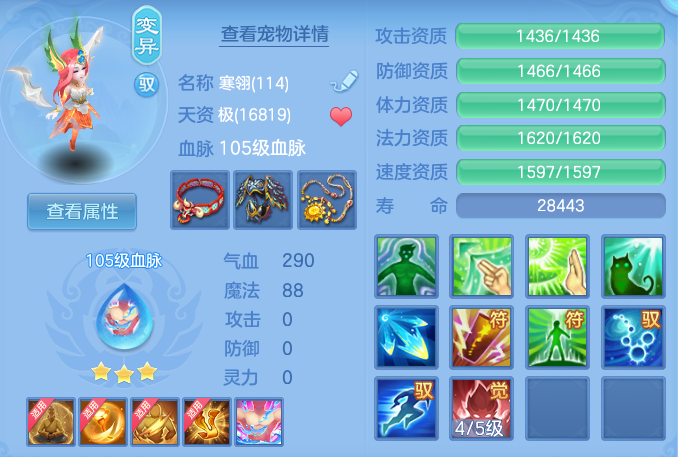 1e0eb877d96c298d40a3f25a91f7c843.png