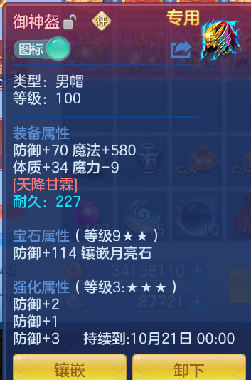 5c475dac2577994d55cce6e8860489d0.png