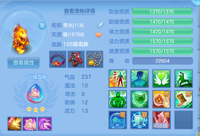 21c481f992d3c4846cae32d22f414d10.png