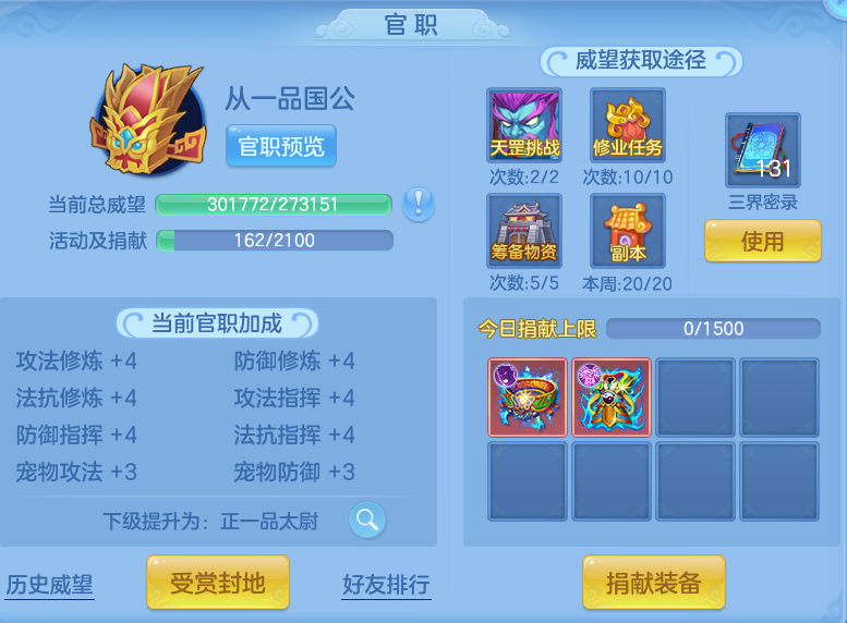 a88d2e3d74ecc42c66021c81180e96cf.png