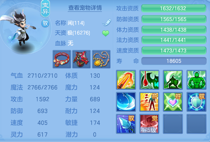 a744834bf894e54ff80dcd126af6ea2d.png