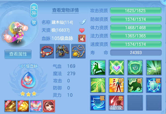 d3a5c62b48176e3062da354fe822024b.png