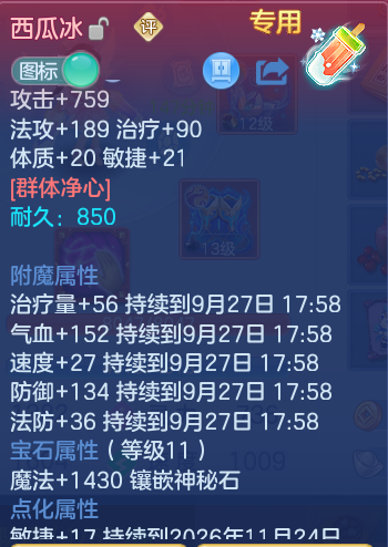 0c0a60fe3431f206a020f65b3fc61b07.png