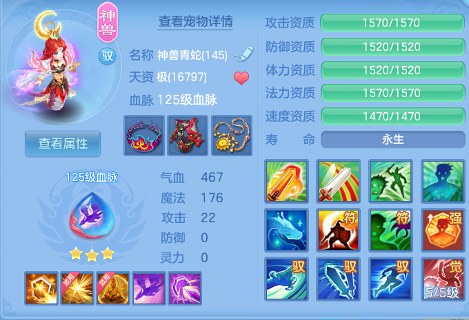 2b69678b76e0ae3b9549ea601f10b810.png