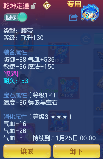 7c82976bbbe24fd5d26ba01b9574a4f8.png