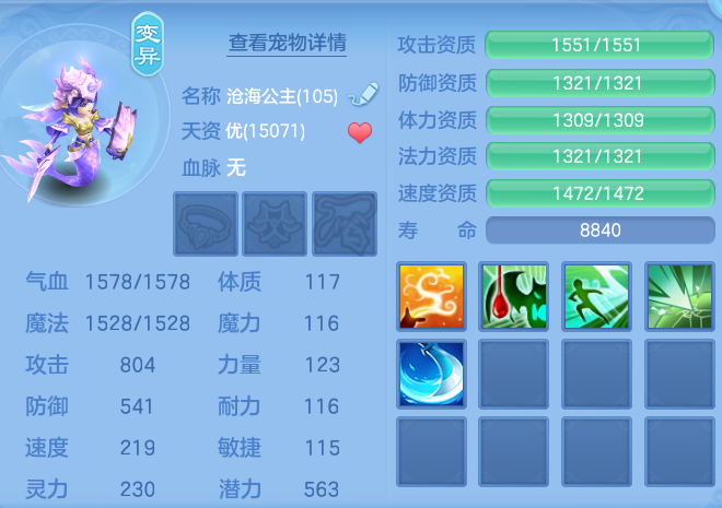 84aff9e53ab60bf92a62b7d76c51aeee.png