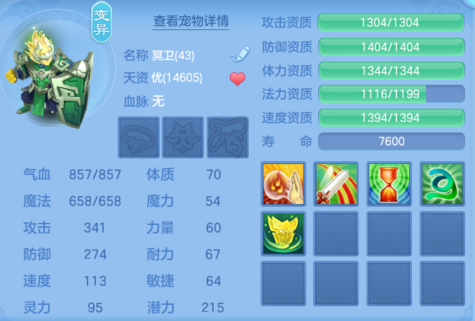 46cc50d47e986556565d9d268e9865fa.png