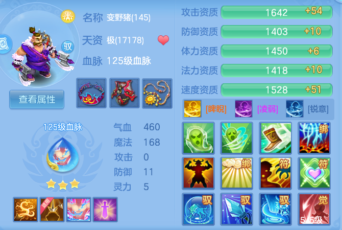 85d49b17fd5b798f23162262c3e6f066.png